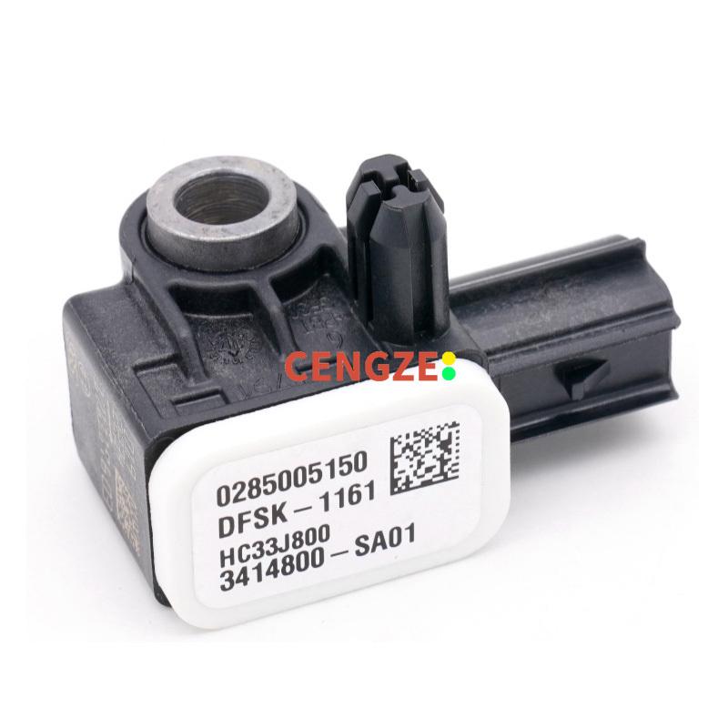 DFSK Glory 580 Side Impact Sensor 3414800-SA01 3414800-SA01