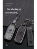 2023 Buick Verano Key Case & Interior Decoration Set