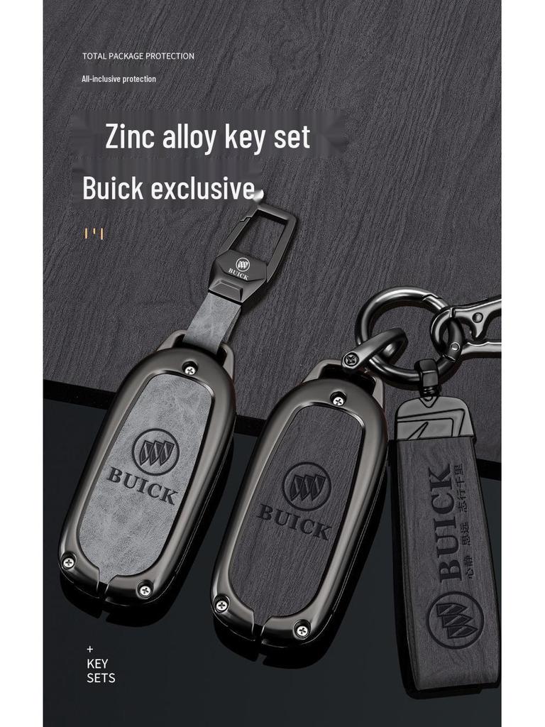 2023 Buick Verano Key Case & Interior Decoration Set