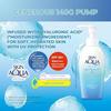Skin Aqua 50+ UV Super Moisture Gel Large Capacity Pump Type Sunscreen Fragrance-Free 1 Piece (x 1)