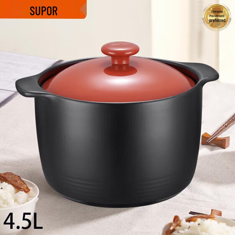 SUPOR 4.5L Clay Casserole Pot