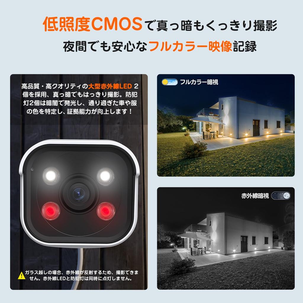 8 million Security outdoor POE power security 3 tera AI person security light full color night vision 8 additional YESKAMOO surveillance wired POE no