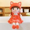Cute Soothing Rag Doll Plush Toy Cat Ear Princess Doll June 1St Children'S Day Gift For Girl