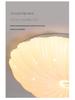 Shell Cloud LED Ceiling Lamp for Children's Room - Eye Protection & Creative Design