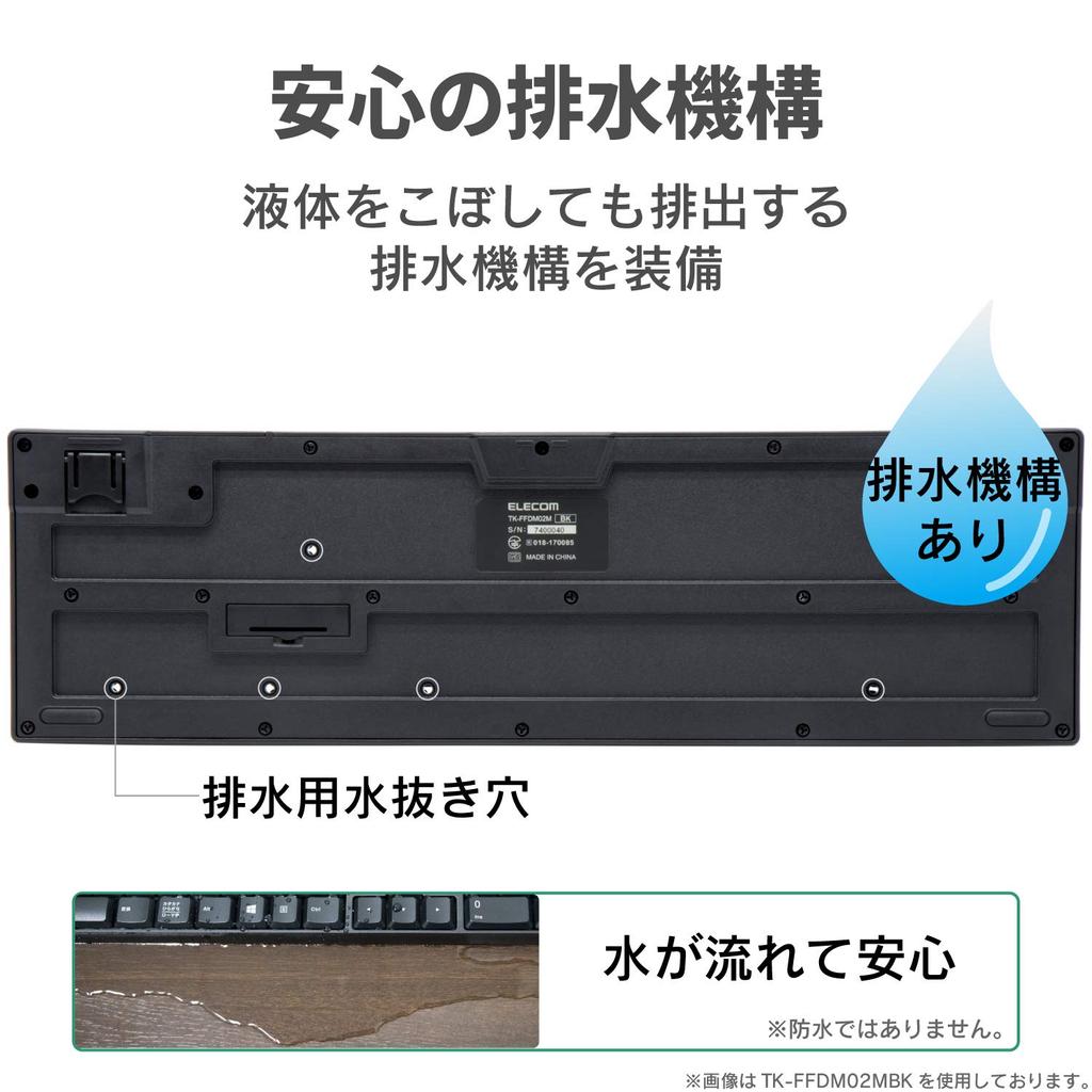 Elecom Keyboard Wireless Membrane Full Keyboard Black (Receiver Included) TK-FDM106TXBK