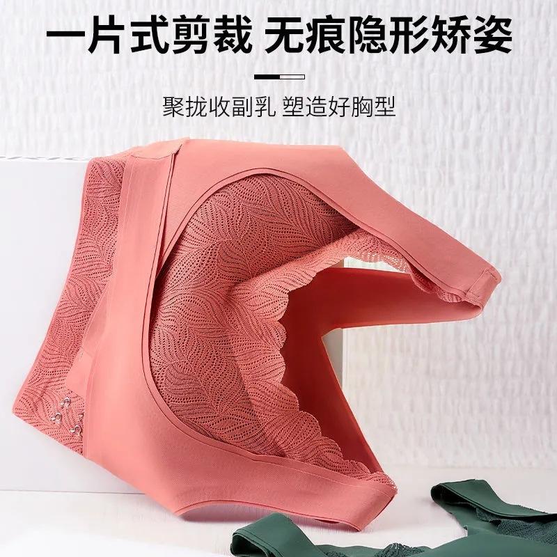 Sexy cross seamless women's underwear women's adjustable breast bra, chest lift anti-sagging sports sleep bra