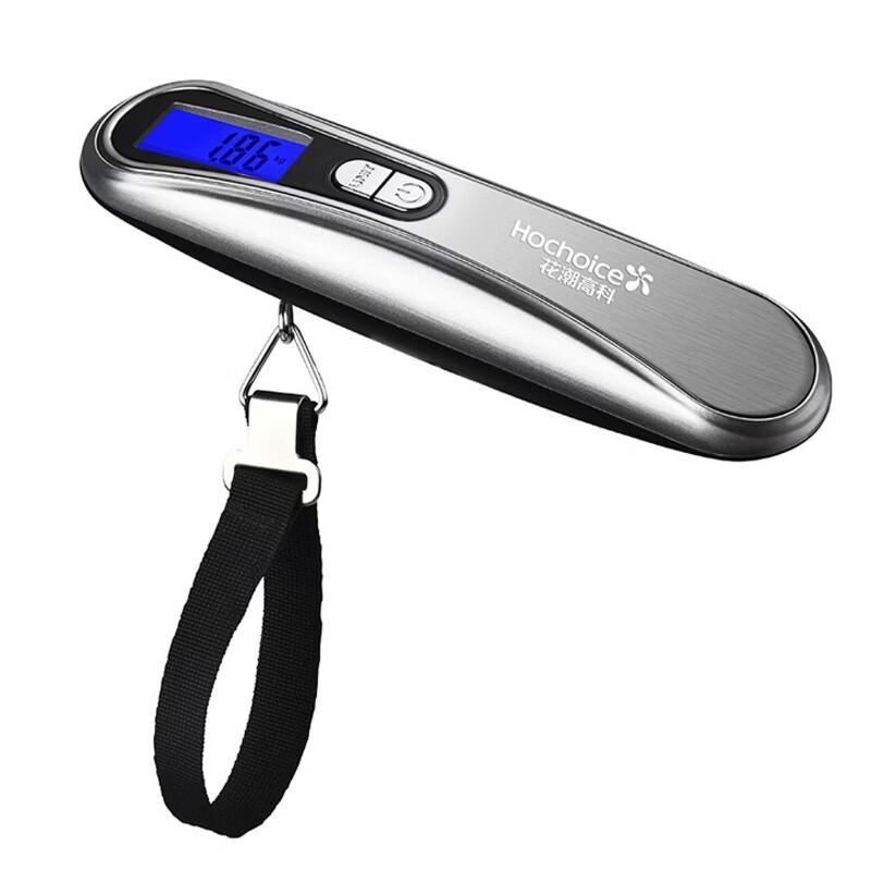 HC Digital Portable Luggage Scale (CN version)