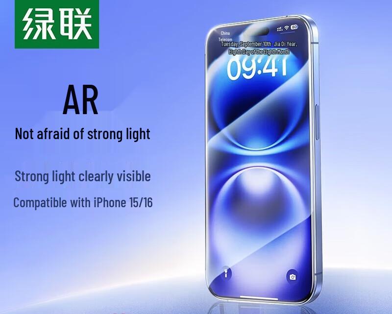 

UGREEN iPhone 16 AR Tempered Glass Screen Protector