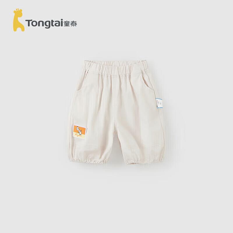 TONGTAI Baby Summer Thin Casual Bloomer Shorts 80cm