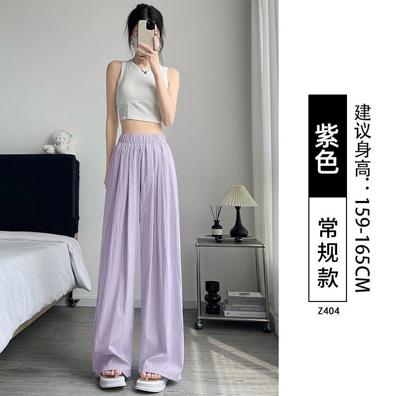 Lazy Yamamoto pants women's spring and summer, new loose and drape casual straight-leg small wide-leg pants