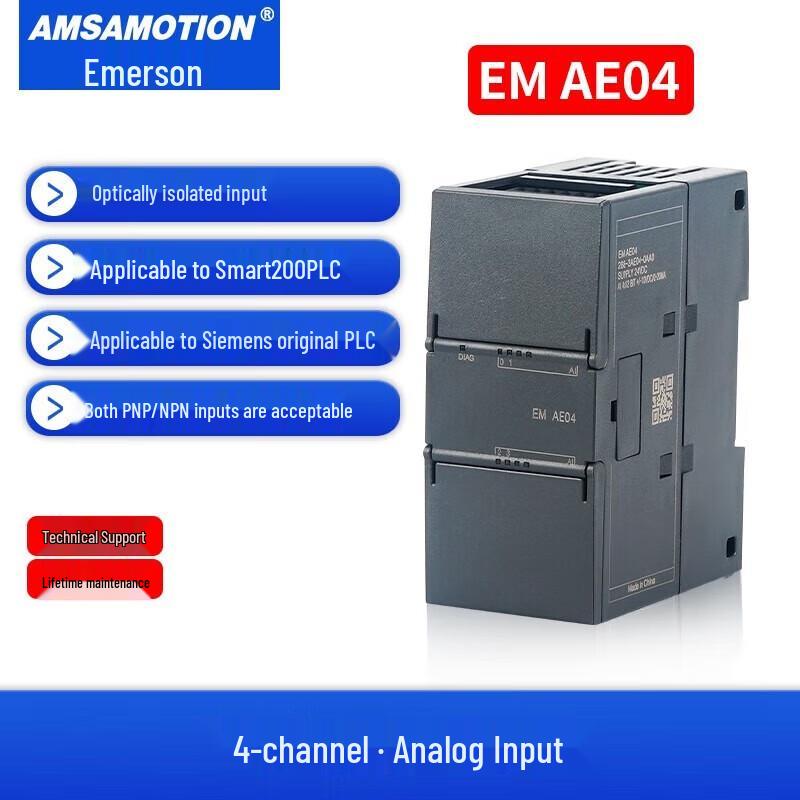 Aimo Xun PLC & Expansion Modules