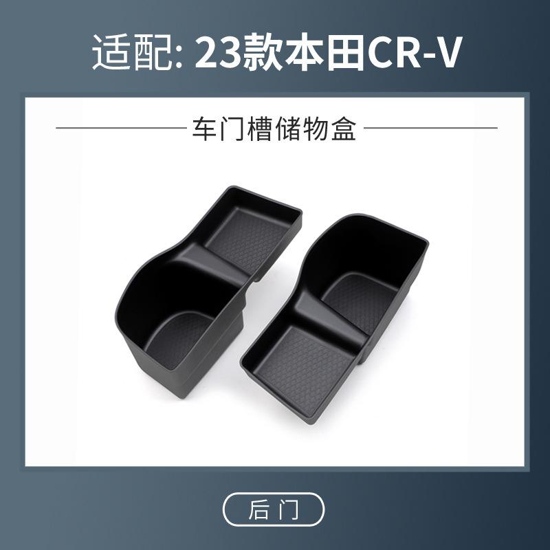 For Honda CR-V  2024 2025 Door Side Slot Storage Box TPE Door Panel Organizer Tray Mat Car Interior Modification Accessories