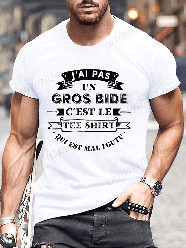 I Don't Have A Big Paunch Men T Shirt Funny French Humor Gift Y2k T-shirt Summer Casual Unisex Tee Fashion Summer Tee Shirt Tops