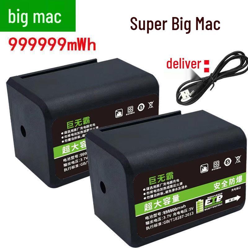 Universal Large Capacity Green Laser Infrared Battery Charger