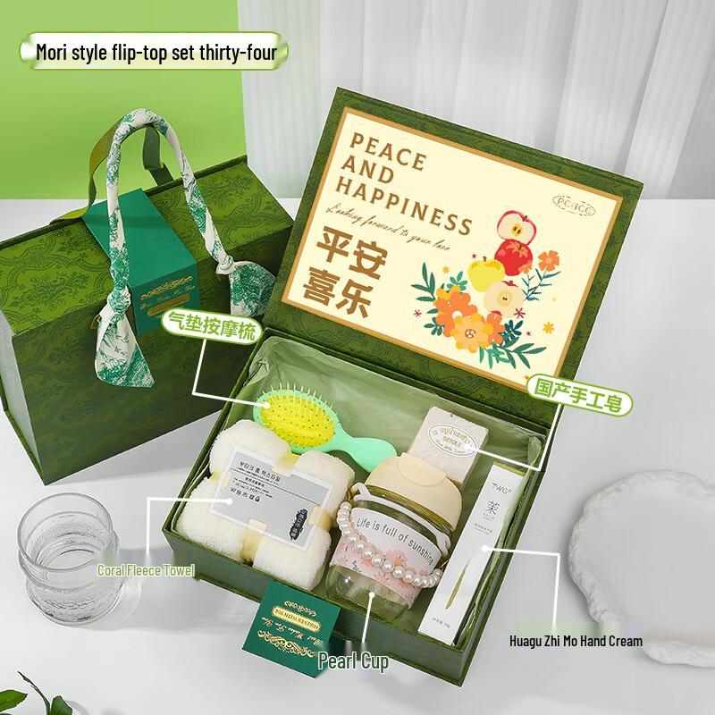 Forest Style Summer Cooling Gift Set
