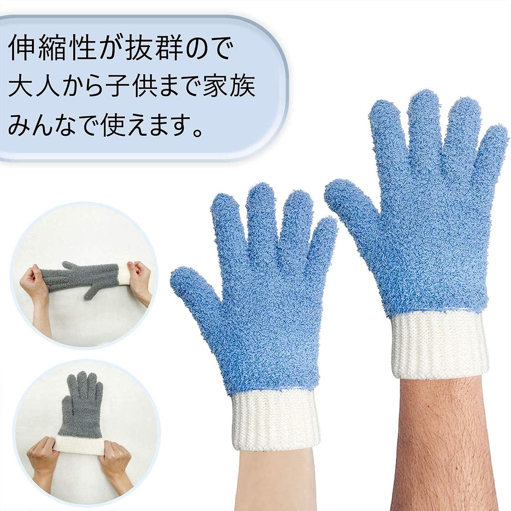 Yume no Mono Set Microfiber Cleaning For Cleaning Dust Window Air Cleaning Room One Size Fits All 6-Piece Gloves, Multi-Purpose, Blinds, Removal,