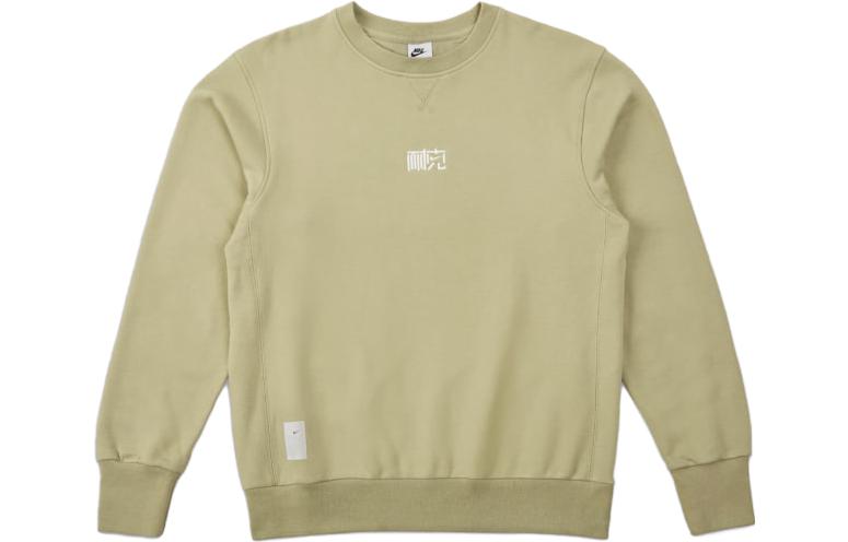 Nike FW23 Sweatshirt Unisex Olive Green FV4033-276 XL