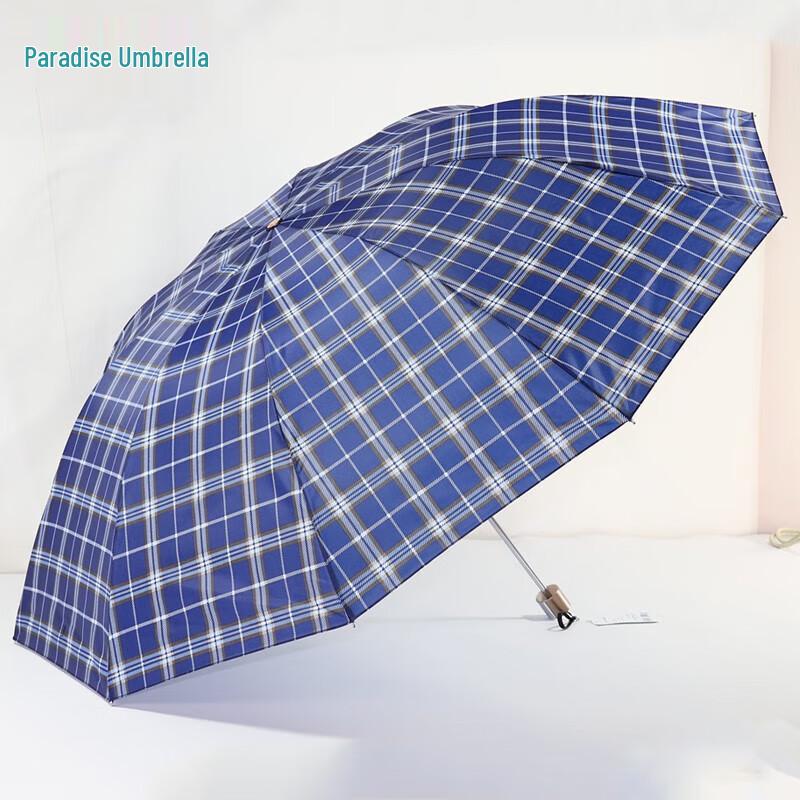 Heaven Umbrella 3309E Reinforced Enlarged Folding Plaid Sun & Rain Umbrella