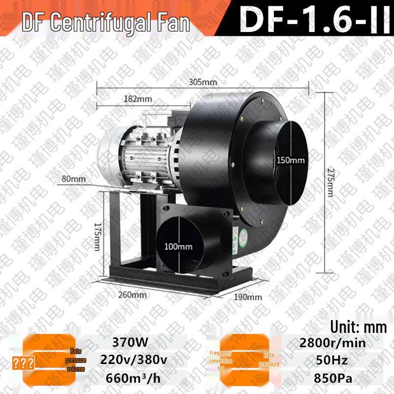 High-Power Multi-Winged Centrifugal Fan for Smoke Extraction and Dust Removal