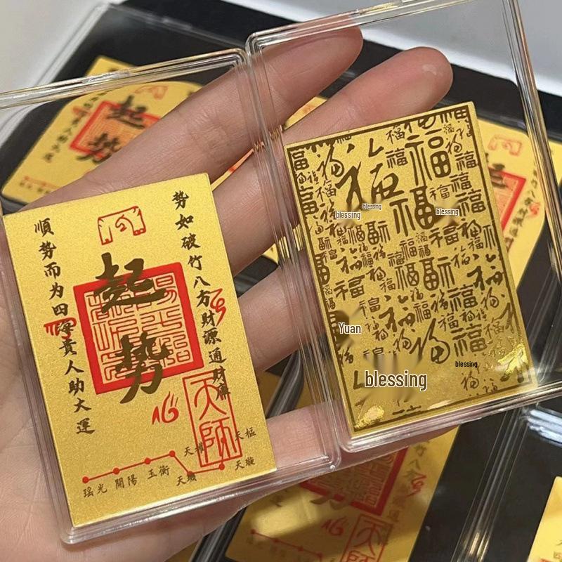 Pure Gold Foil Wealth Card Sticker - Golden Treasure