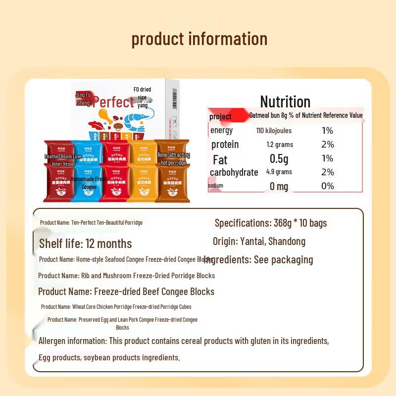 Haifusheng Instant Multi-Flavor Porridge Gift Box