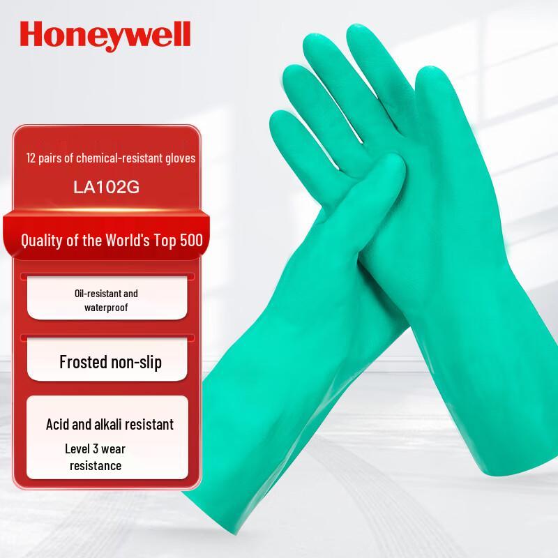 Honeywell Nitrile Waterproof Work Gloves M (8)