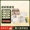 Camouflage Outdoor Lunch Box Bag