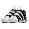 Nike Air More Uptempo Scottie Pippen GS Sneakers 415082-105