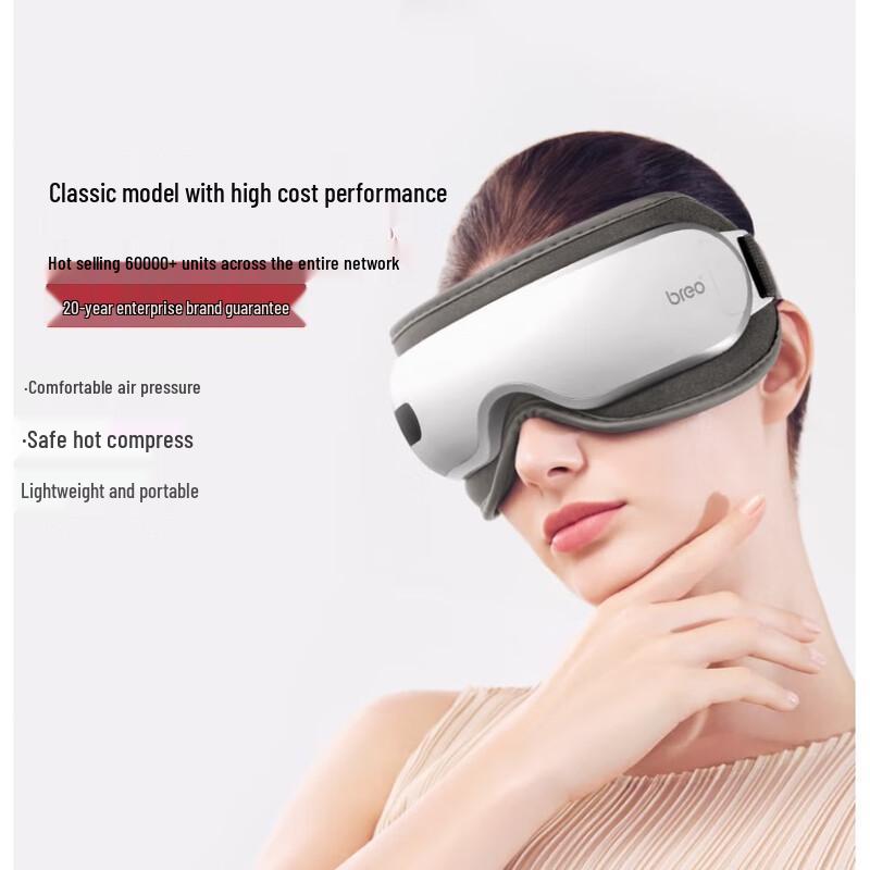 breo iSee16 Eye Massager