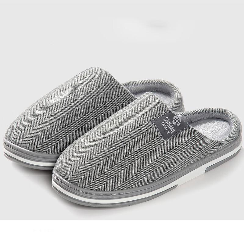Grace Warm Indoor Slippers
