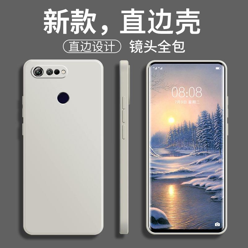 Applicable to Honor V11 mobile phone case PCT-AL11 matte protective case luxury tpu creative trendy men and women liquid silicone