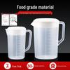ZISIZ Thickened Plastic Cold Water Pitcher
