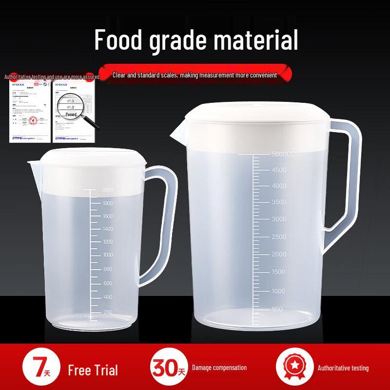 ZISIZ Thickened Plastic Cold Water Pitcher