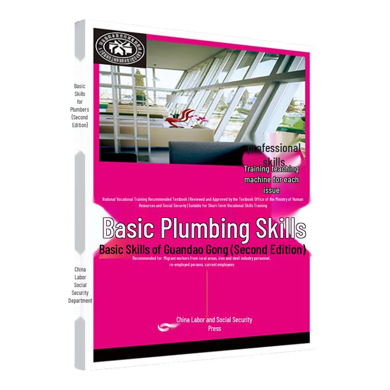 Plumber Basic Skills Handbook