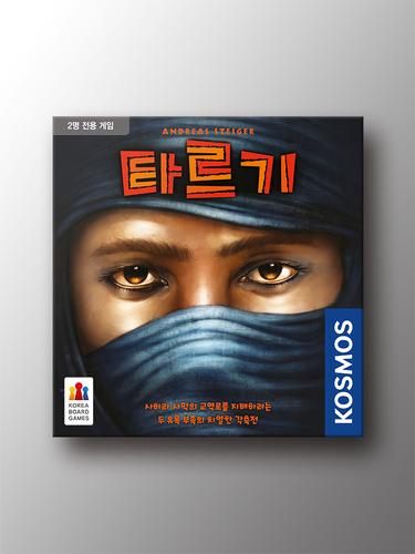 

Targi Board Game