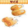 Famimueno French Bread Cute and Fluffy and Soft Set of 2 Medium Slippers, Fun, (Brown & White, Slippers)
