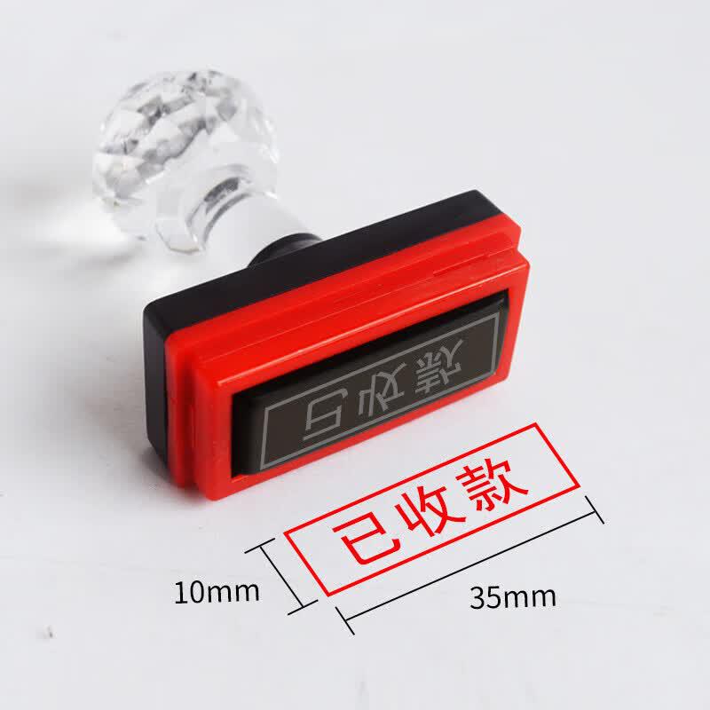 Zhuoma 35x10mm Financial Photosensitive Stamp