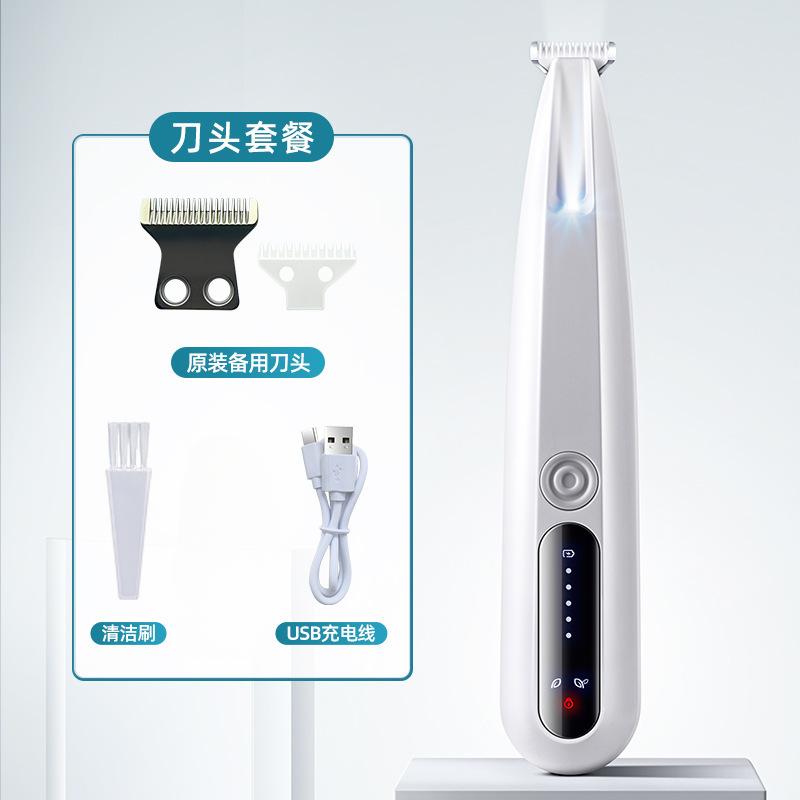 Waterproof Pet Shaver Dog Foot Shaver Cat Hair Removal Electric Clipper Local Trimmer Animal Hair Trimmer