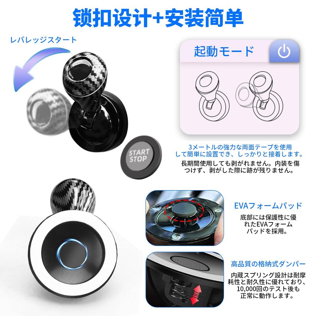 Pokumil Dźwignia Przycisku Startu Silnika Pokrywa Przycisku Zapłonu Samochodu