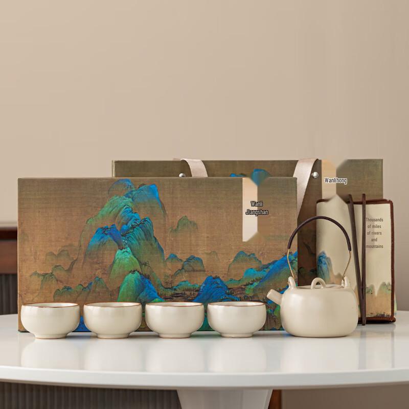 WJ Ru Kiln 5-Piece Chinese Tea Set