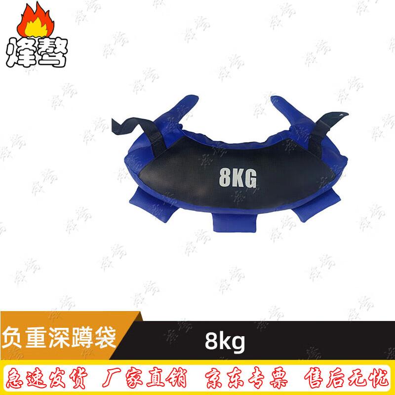 Fengaoh Bulgarian Training Bag