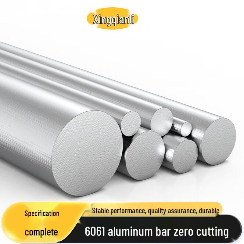 LX 6061 Solid Aluminum Rod