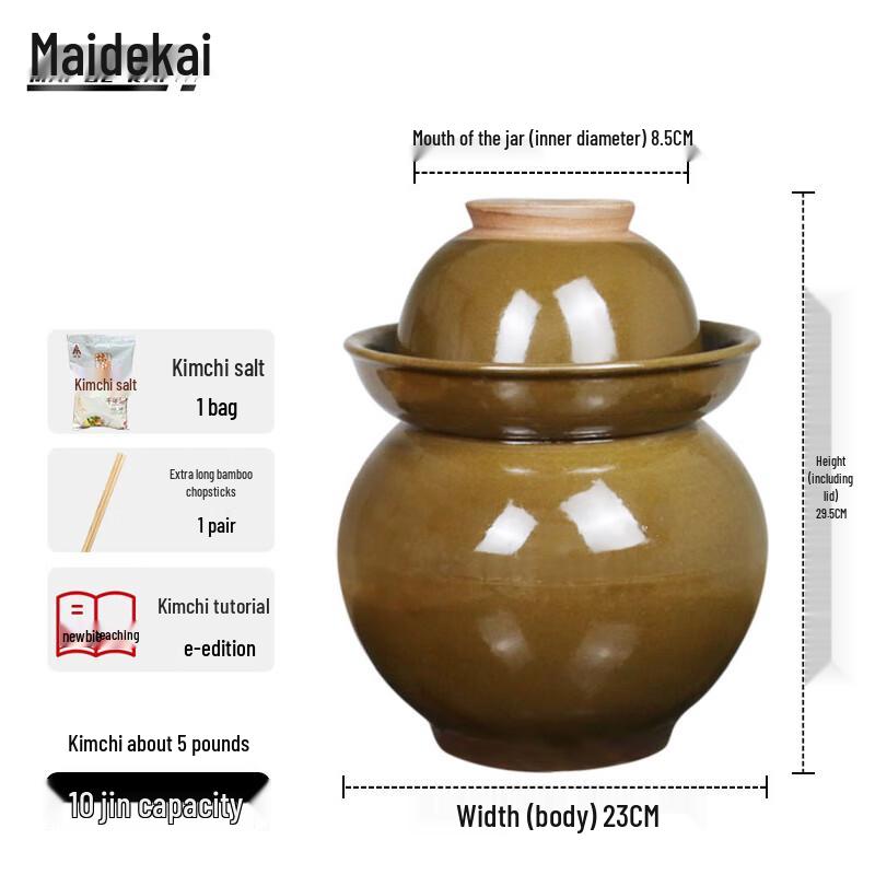 Earthenware Water-Sealed Pickling Jar 10 Jin