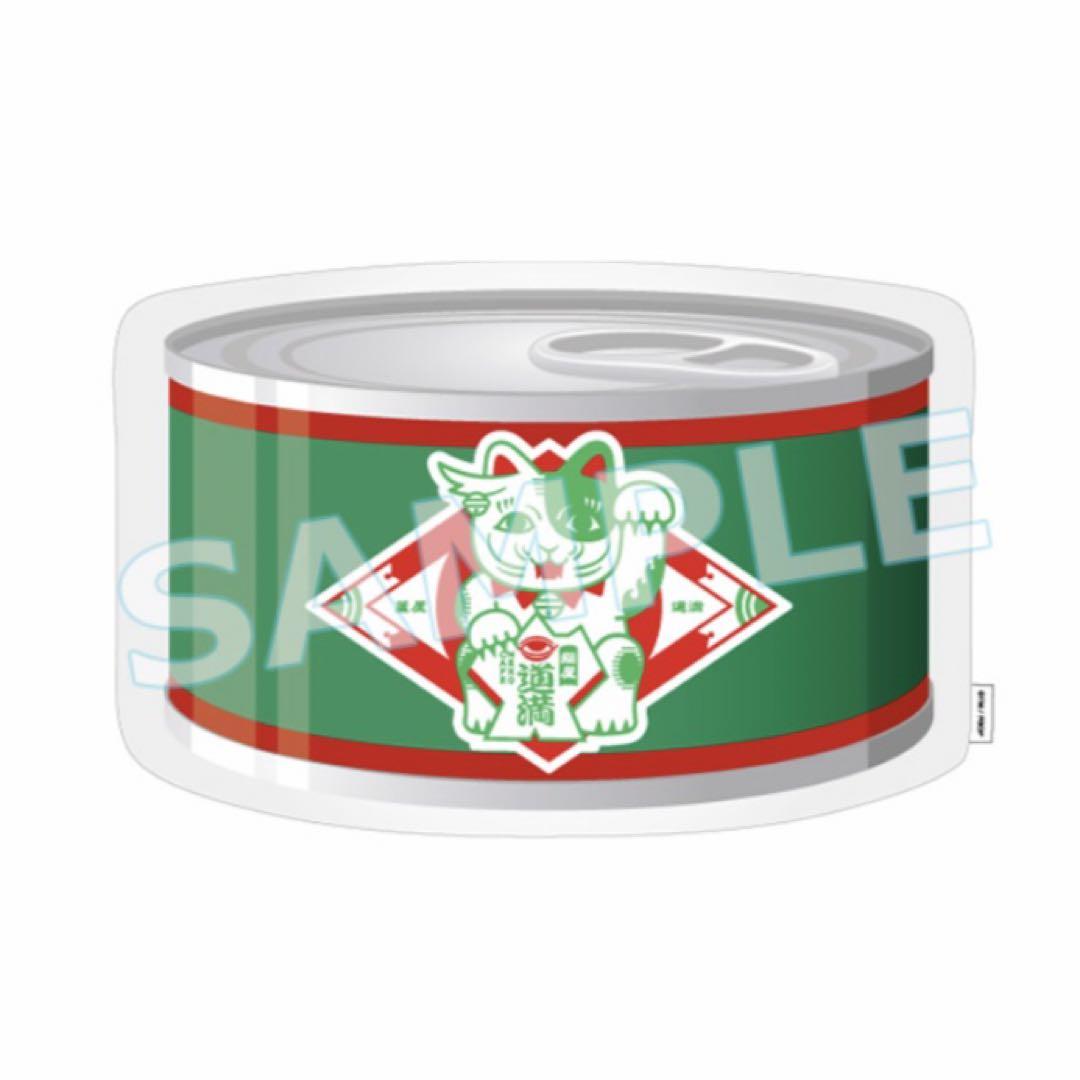 

[USED] Fate FGO MART Post-Event Mail Order Limited SHOP Cushion Nekoya Doman Ashiya Doman