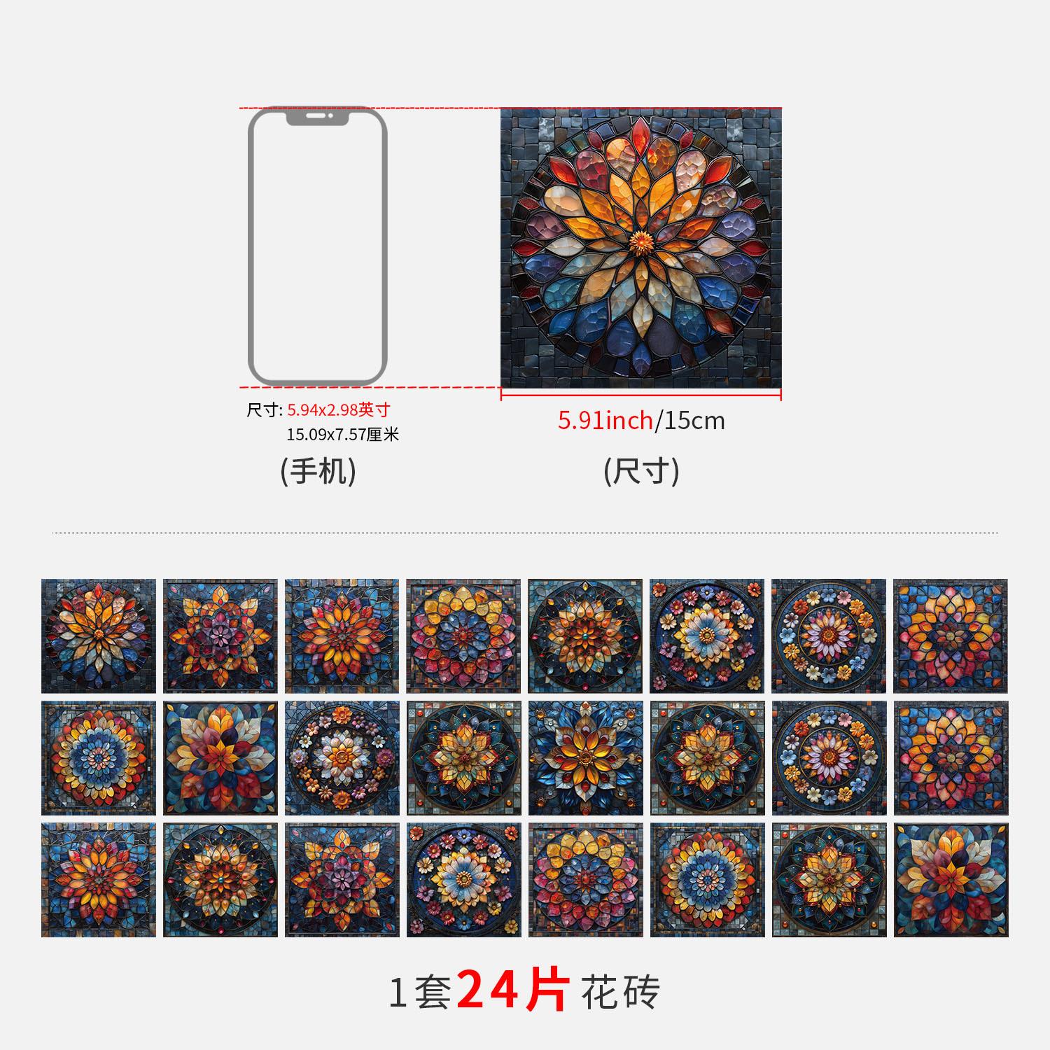 

24 Pieces Of European-Style Tiles, Tiles, Wall Stickers, Kitchen, Living Room Waterproof Moisture-Proof Wall Decoration Pvc Self-Adhesive Wallpaper 24 pieces/box