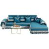 Sofa Cover for All Seasons, All Inclusive, Noble Concubine, Backrest, Anti Slip Sofa Cushion, Sofa Cover, Towel, Covering Cloth