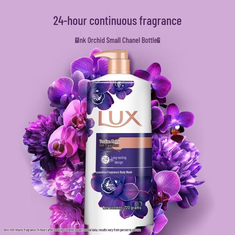 LUX Orchid & Lavender Scent Shower Gel