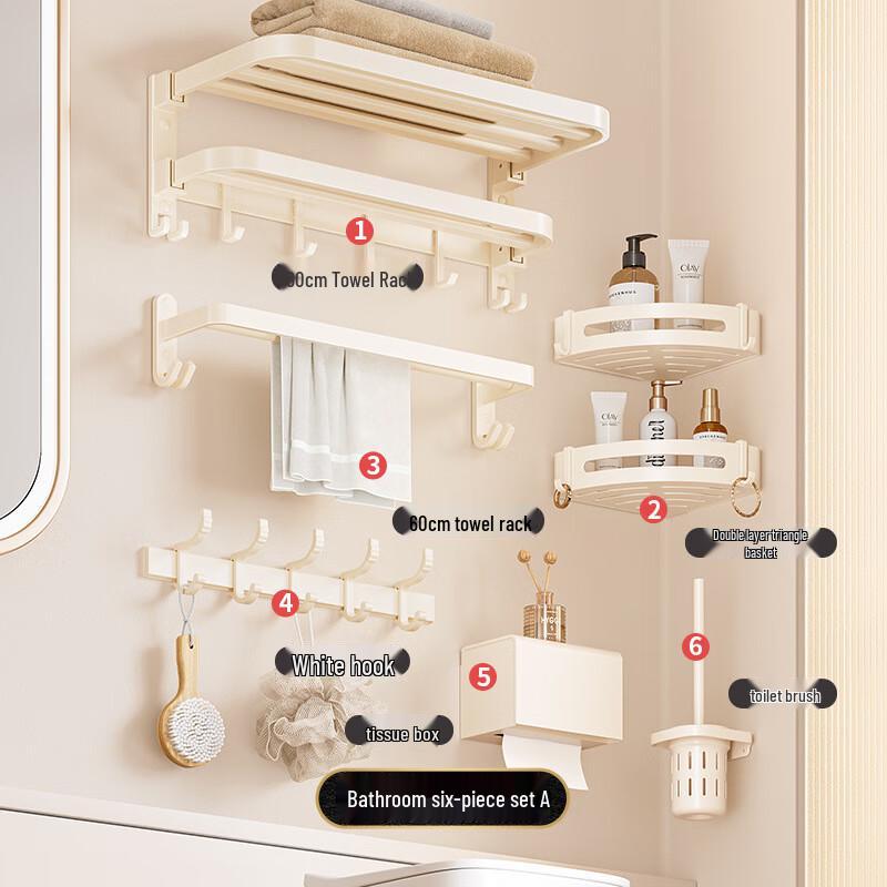 Miling Drill-Free Cream White Foldable Towel Rack Set