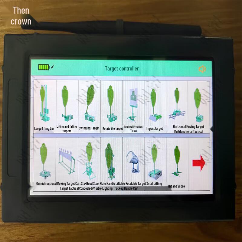 Zeyao Outdoor Mobile Rotating Target System