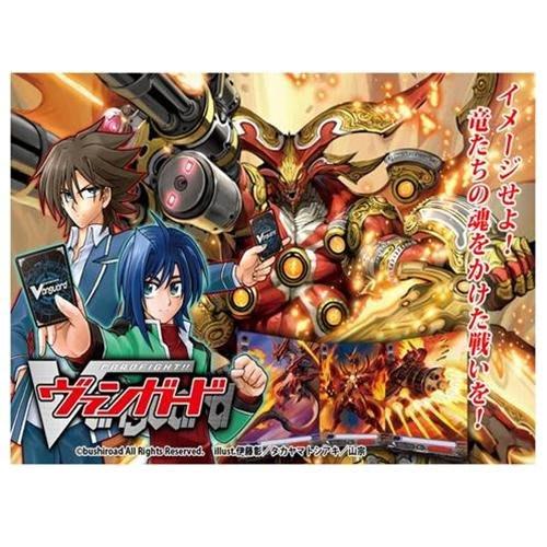Cardfight!! Vanguard Booster Pack 2nd Edition Ryukon Ranbu Box